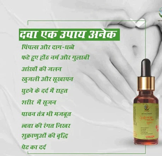 Ramban Nabhi Oil (30 ml, Pack of 2)